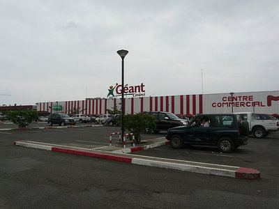Geant hypermarche.jpg